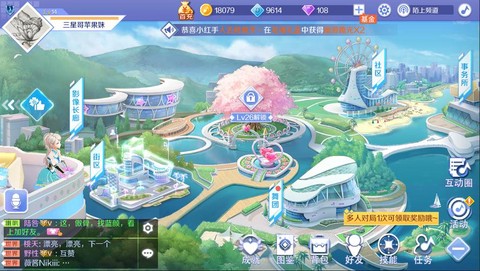 qq炫舞有什么模式[图2]