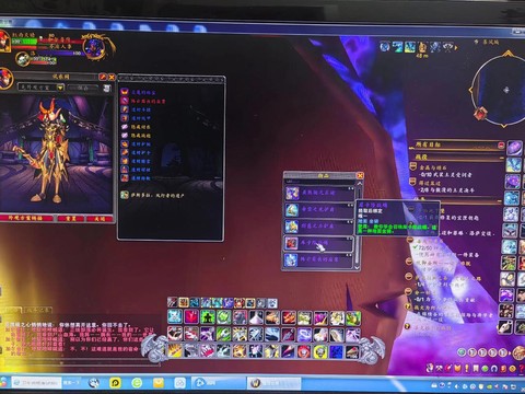 魔兽世界点卡怎么充