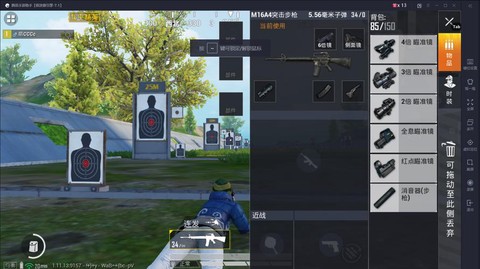 绝地求生怎么切换连发[图2]