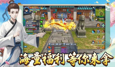 武林外传怎么得到精力[图2]