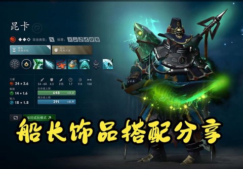 怎么克猴子dota2
