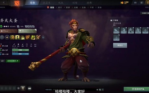 怎么克猴子dota2[图1]