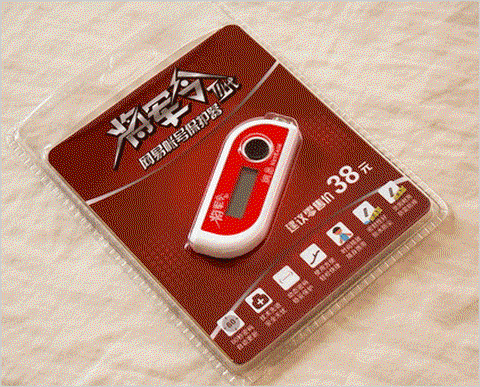 梦幻西游怎么绑将军令