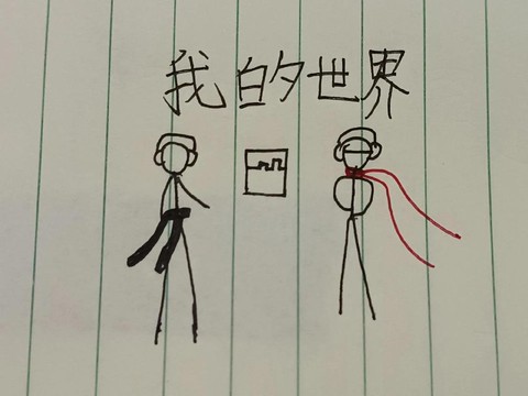 我的世界的人怎么做[图1]