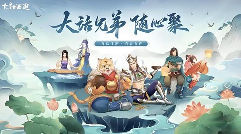 大话西游平民玩什么职业好[图1]