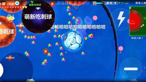 球球大作战怎么wan