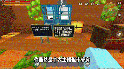 迷你世界怎么找到线[图2]