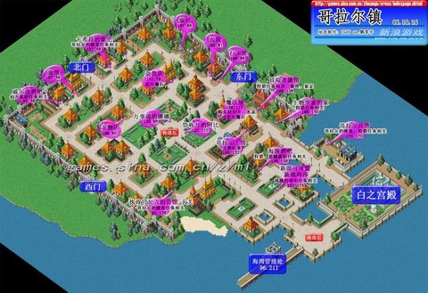 魔力宝贝怎么去哥拉尔[图1]