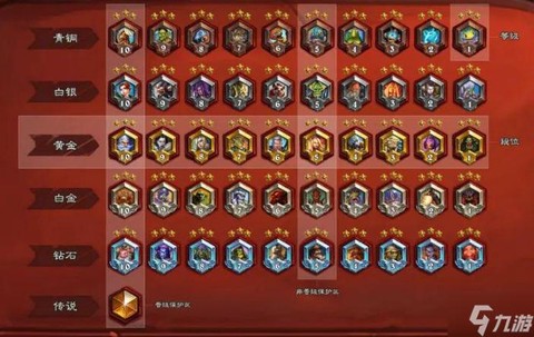 炉石传说2级什么水平[图1]