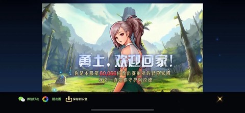 dnf毒奶粉什么意思[图2]