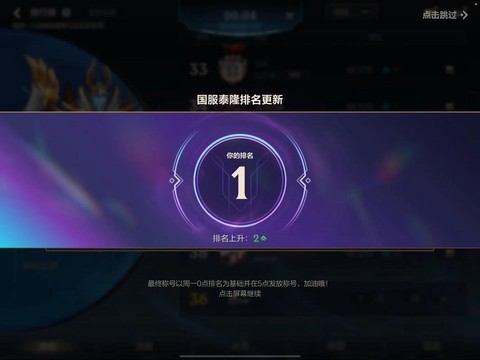 英雄联盟手游怎么换区服