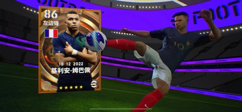实况足球如何提高预算[图2]