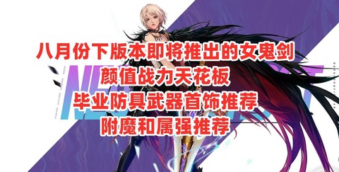 dnf剑宗带什么武器[图2]