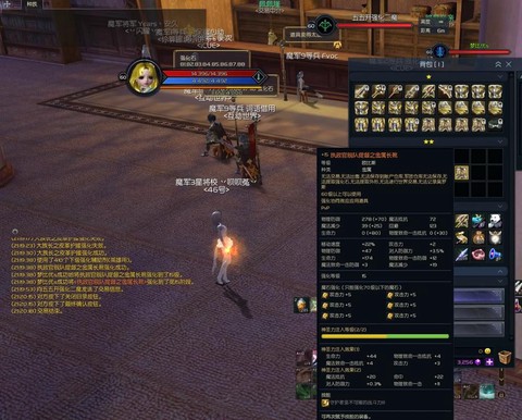 永恒纪元装备怎么得