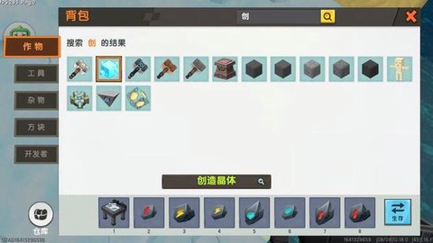 迷你世界怎么造木桌子[图1]