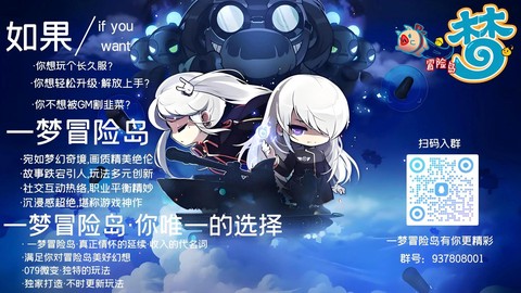 冒险岛2什么时候更新