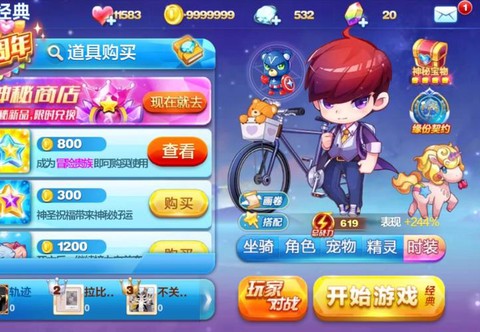 天天酷跑怎么跑更远