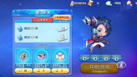 天天酷跑怎么跑更远[图2]