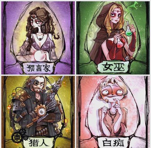 狼人杀如何Qq登录[图2]