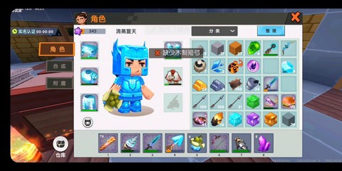 迷你世界怎么得到火石