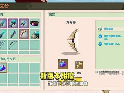 迷你世界怎么得到火石[图2]