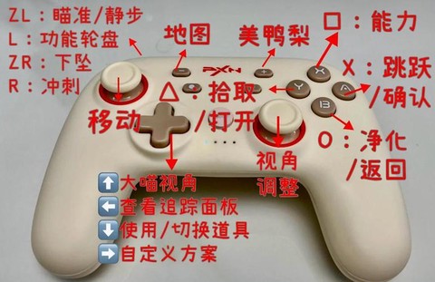 王者荣耀如何用手柄玩