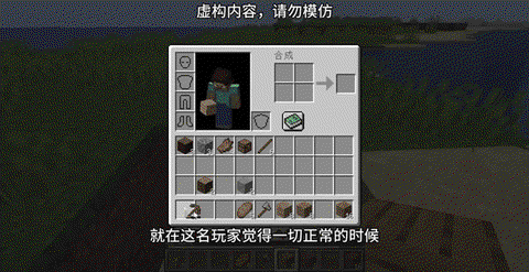 我的世界北极熊怎么做