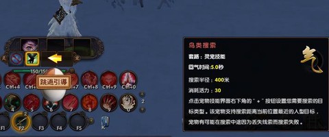 九阴真经西域怎么去