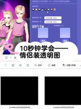 手机怎么下载qq炫舞