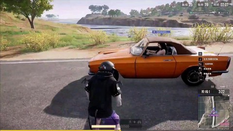 绝地求生怎么控制车