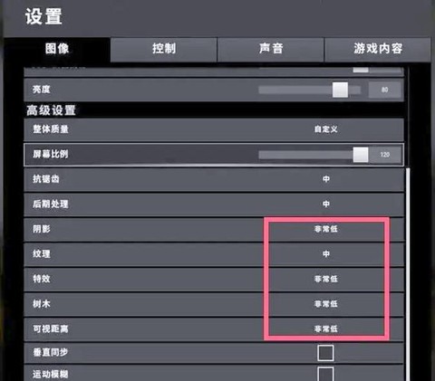 绝地求生提前量是什么[图1]
