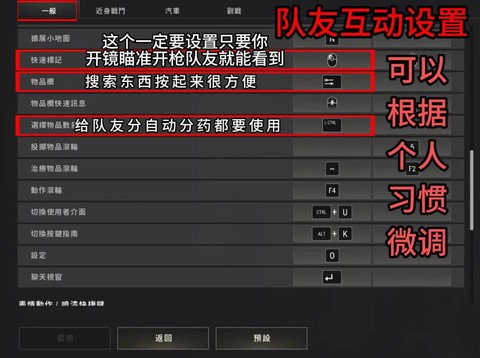 绝地求生怎么跳伞按键[图2]