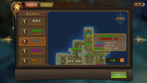 怎么联系永恒纪元GM[图1]