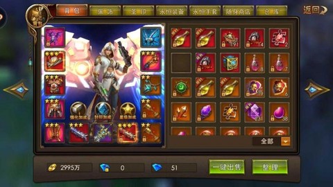 怎么联系永恒纪元GM[图2]