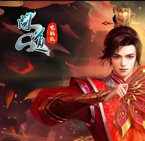 问道手游体土怎么样