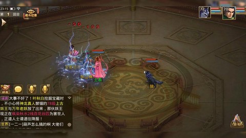 问道手游体土怎么样[图2]