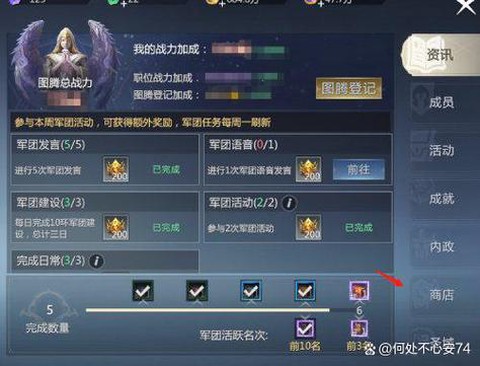 口袋魔域怎么解散军团