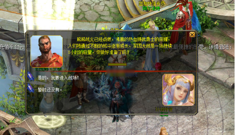 口袋魔域怎么解散军团[图1]