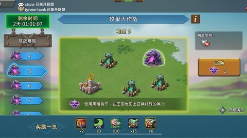 王国纪元怎么找人坐标