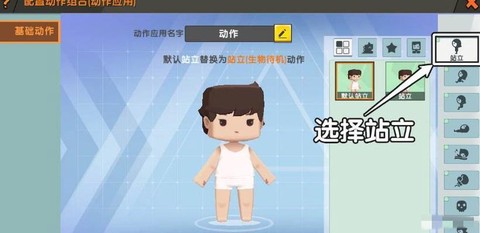 迷你世界怎么做电锯