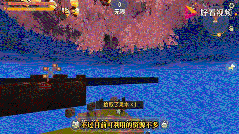 迷你世界怎么做电锯[图2]