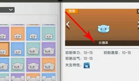 迷你世界怎么用宠物