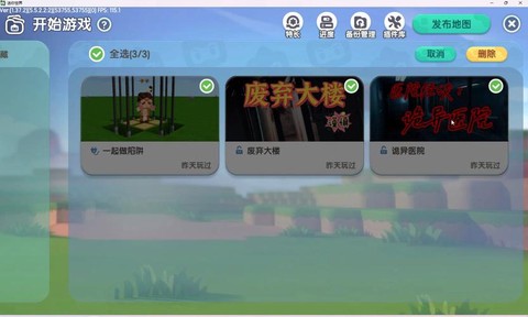 迷你世界怎么没有漏斗[图1]