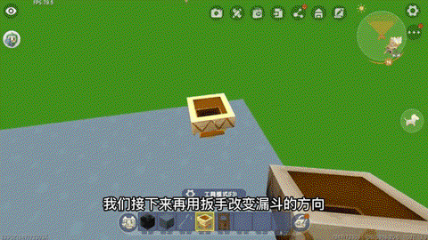 迷你世界怎么没有漏斗[图2]