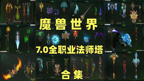 魔兽世界法师什么专业好[图2]