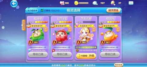 天天跑酷破解版怎么用