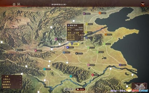 三国志13军师怎么玩[图2]