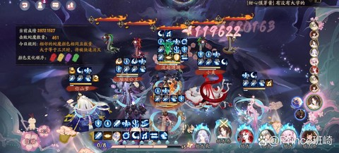 阴阳师妖刀9层怎么过[图2]