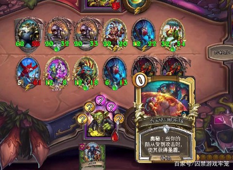 炉石传说怎么打佛祖骑[图1]