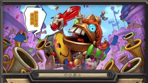 炉石传说怎么打佛祖骑[图2]